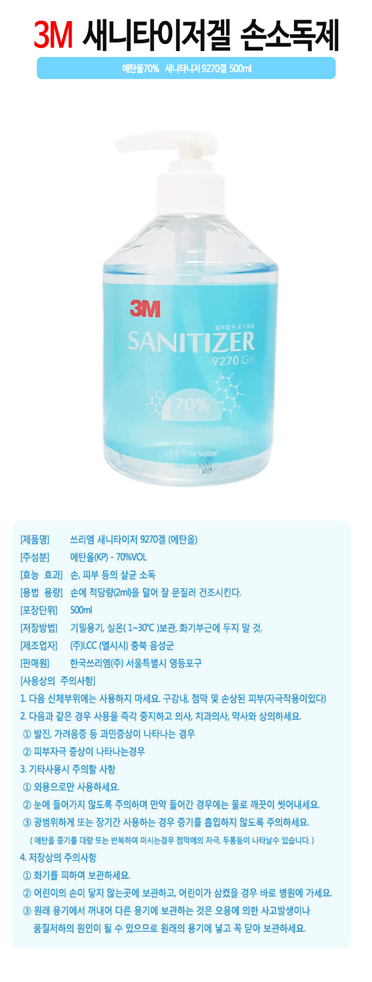 성광크린 이미지