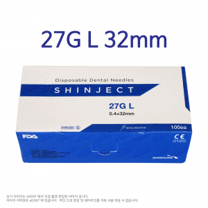SHINject Dental Needle [파랑]
