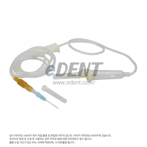수액세트 (유침)