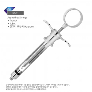 Aspirating Syringe, Type A (마취시린지)