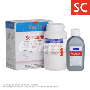 Vertex Self Curing (Pink)