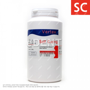 Vertex Self Curing (Pink 보통사용)