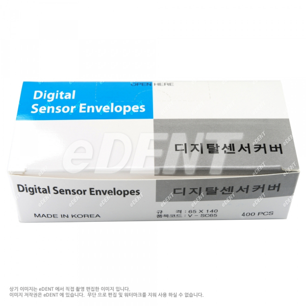 (주)이덴트 치과재료·치과의약품 전문,Digital Sensor Envelopes