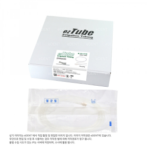 Irrigation Tube W&H refill