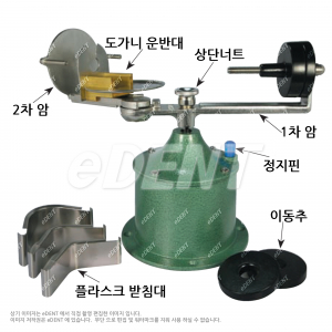 원심주조기