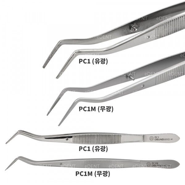 (주)이덴트 치과재료·치과의약품 전문,Basic Tweezer (Dressing Plier)