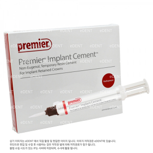 【x1】 Premier Implant Cement
