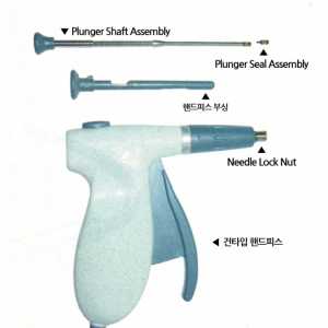 [옵츄라 부속품] plunger seal assembly (Obtura lI,III)