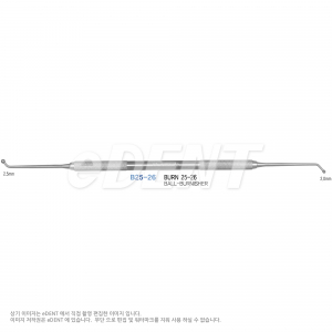 Amalgam Burnisher Ball-Burnisher
