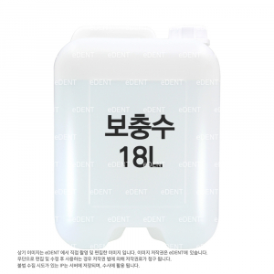 [교환/반품불가] 맑은 WATER (18L)