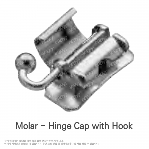 Lingual  hinge cap slot 018 DBS