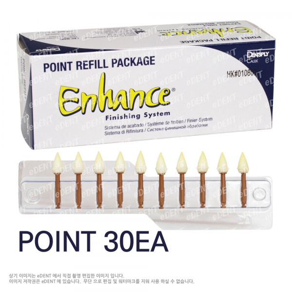 (주)이덴트 치과재료·치과의약품 전문,Enhance Finishing Points