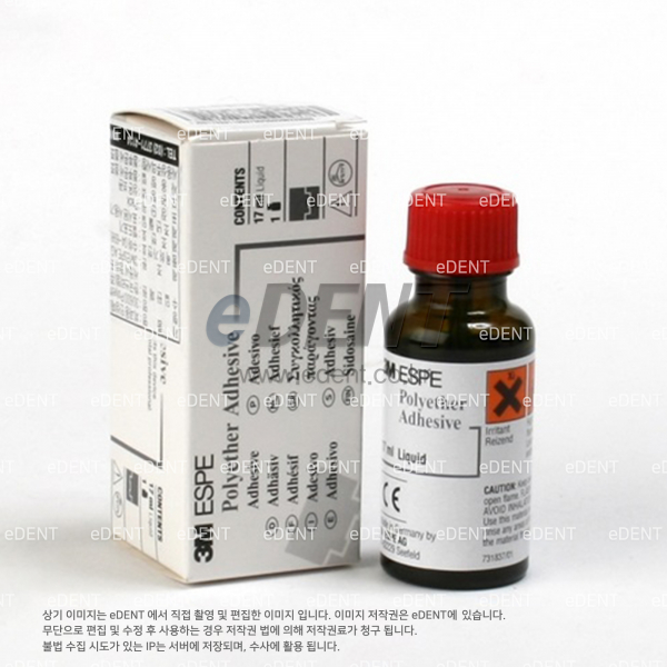 (주)이덴트 치과재료·치과의약품 전문,Polyether Adhesive