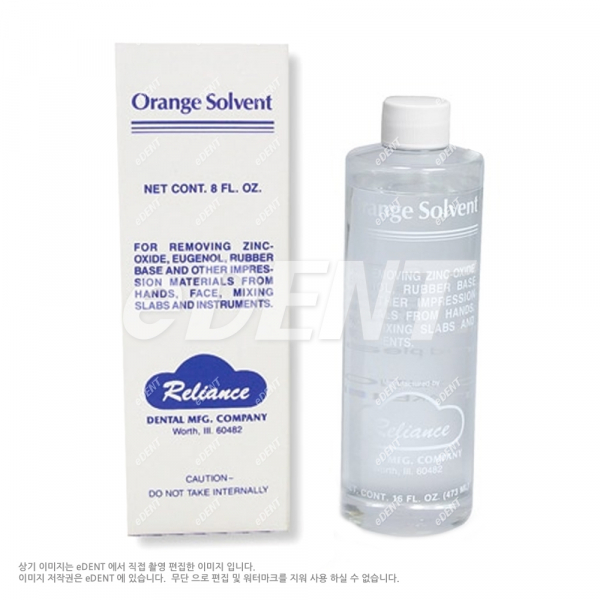 (주)이덴트 치과재료·치과의약품 전문,Orange Solvent