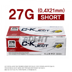 CK Dental Needle