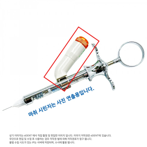 [교환/반품불가] Medi Cool Vibrator