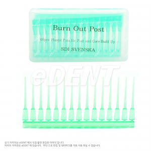 SDI Burn Out Post