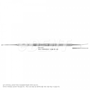 Periodontal Chisel