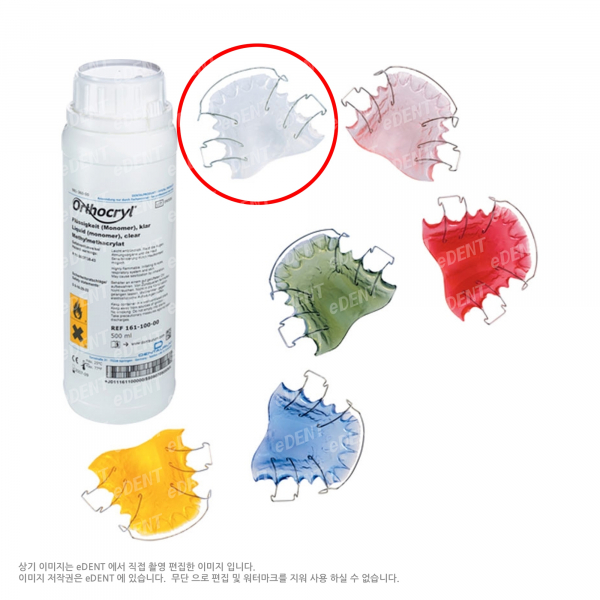 (주)이덴트 치과재료·치과의약품 전문,Orthocryl