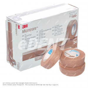 Micropore 살색 종이 반창고