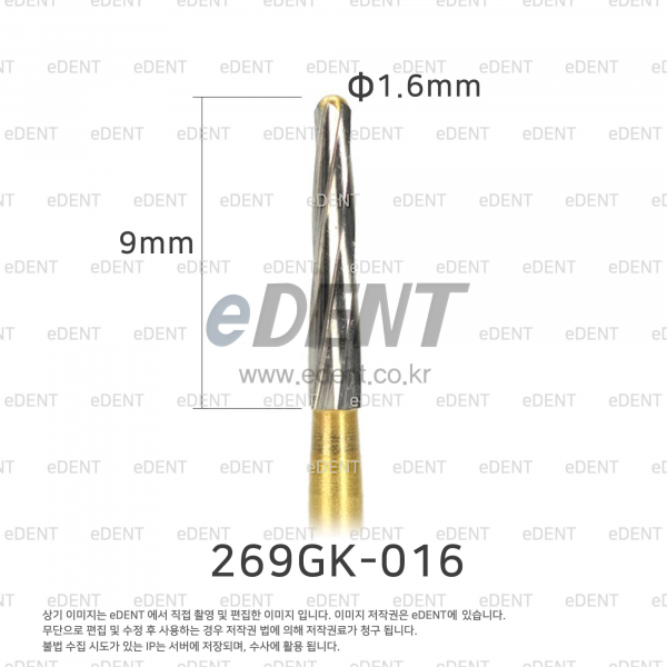 (주)이덴트 치과재료·치과의약품 전문,Endo Z Bur 23mm