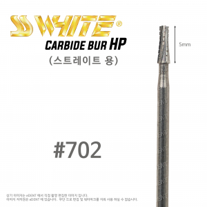 Carbide Bur HP