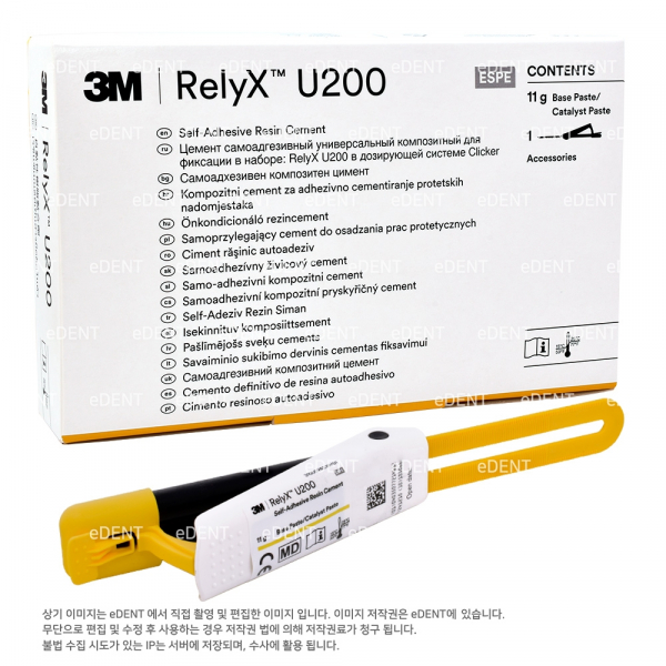 (주)이덴트 치과재료·치과의약품 전문,RelyX U200 Clicker