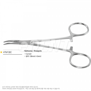 Hemostat Mosquito(Curved)