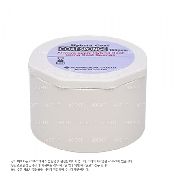 (주)이덴트 치과재료·치과의약품 전문,Hybrid Coat