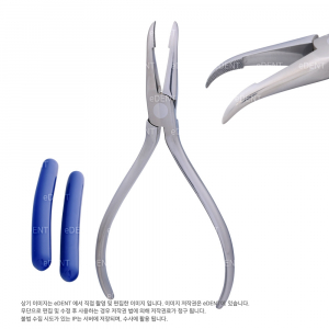 Welngart Utility plier