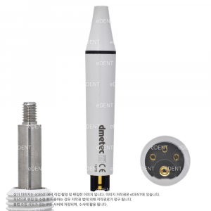 Dmetec Scaler HandPiece