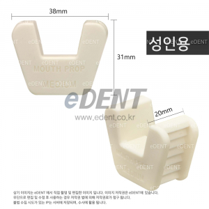 Gemma Mouth Prop