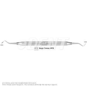 Margin Trimmer