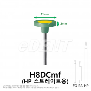 DiaCera refill (스트레이트용)
