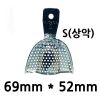 주식회사 이덴트