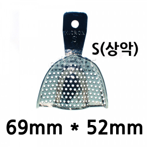 [교환/반품불가] 성인용 Tray