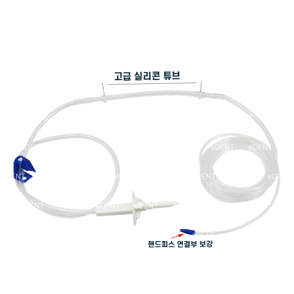 (주)이덴트 치과재료·치과의약품 전문,NEW Irrigation Tube