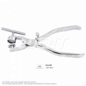 Bone Mill Hinge (Graft Paker)