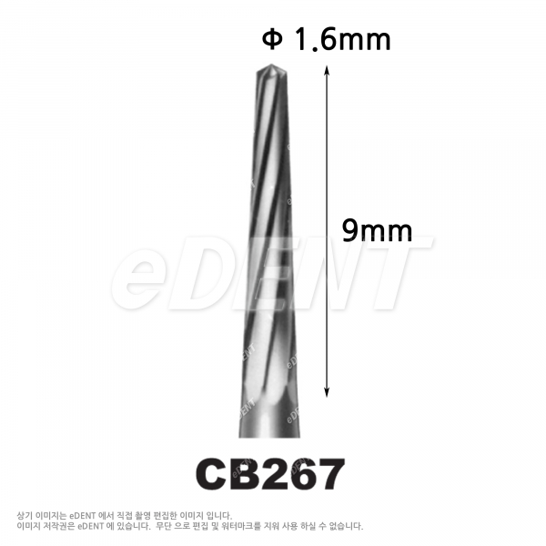(주)이덴트 치과재료·치과의약품 전문,Surgical Bur FG