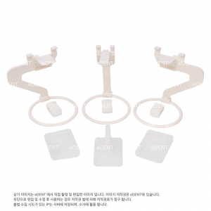 DXPA Set (디지털엑스레이 센서 포지셔너)