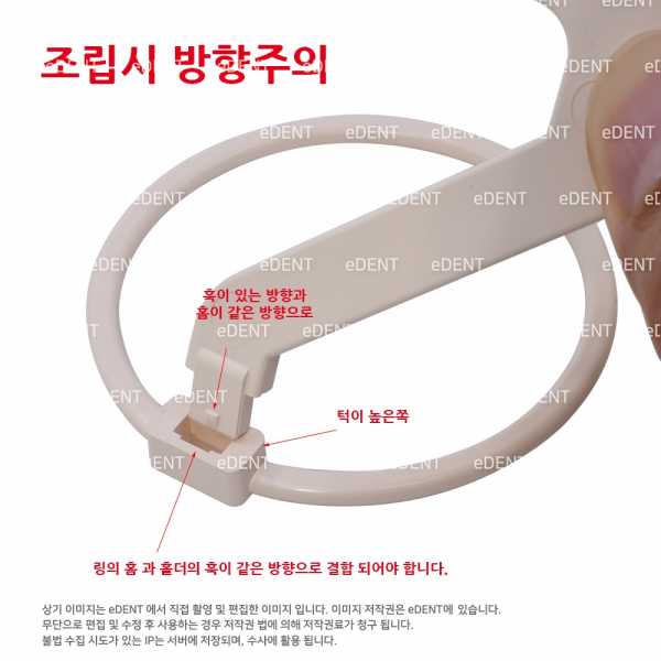 (주)이덴트 치과재료·치과의약품 전문,DXPA Set (디지털엑스레이 센서 포지셔너)