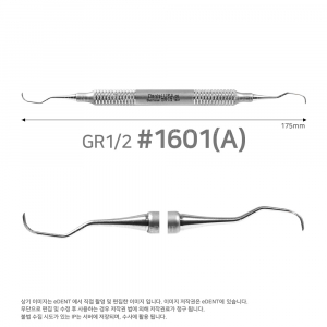 Gracey Curette