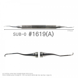 Gracey Curette (SMALL BLADE)