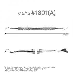 Sugical Knives