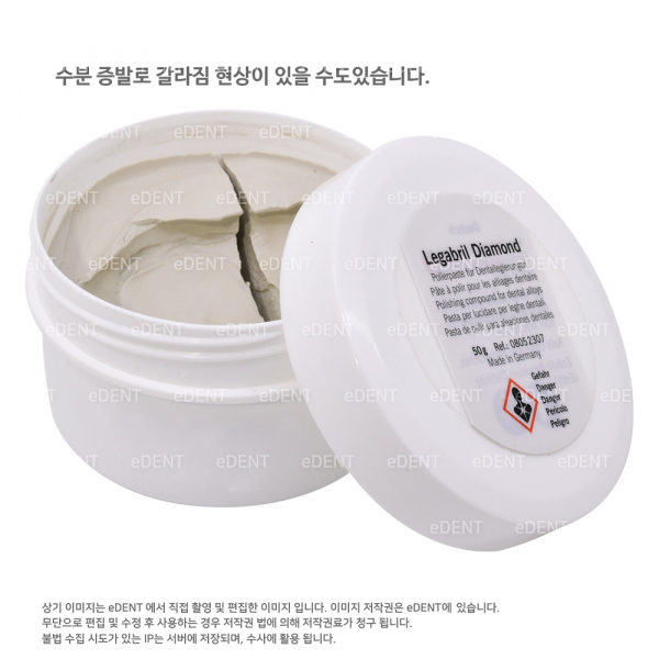 (주)이덴트 치과재료·치과의약품 전문,Legabril Diamond