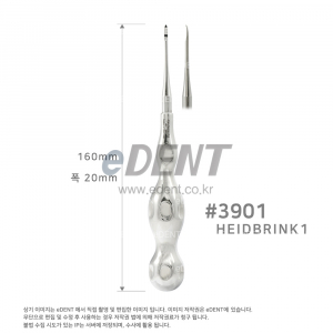 Root Tip Picks (Picker)