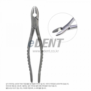 Forcep
