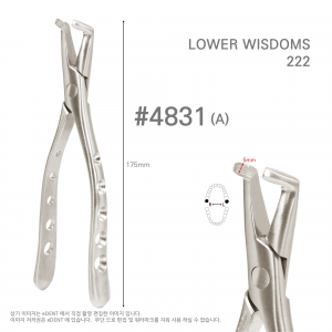 Forcep