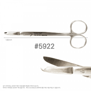 SUTURE SCISSORS