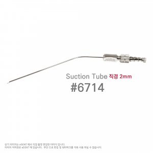 Suction tube Frazier Aspirators